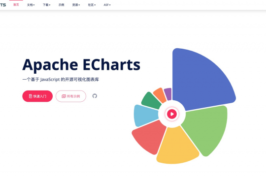 标签：ECharts图